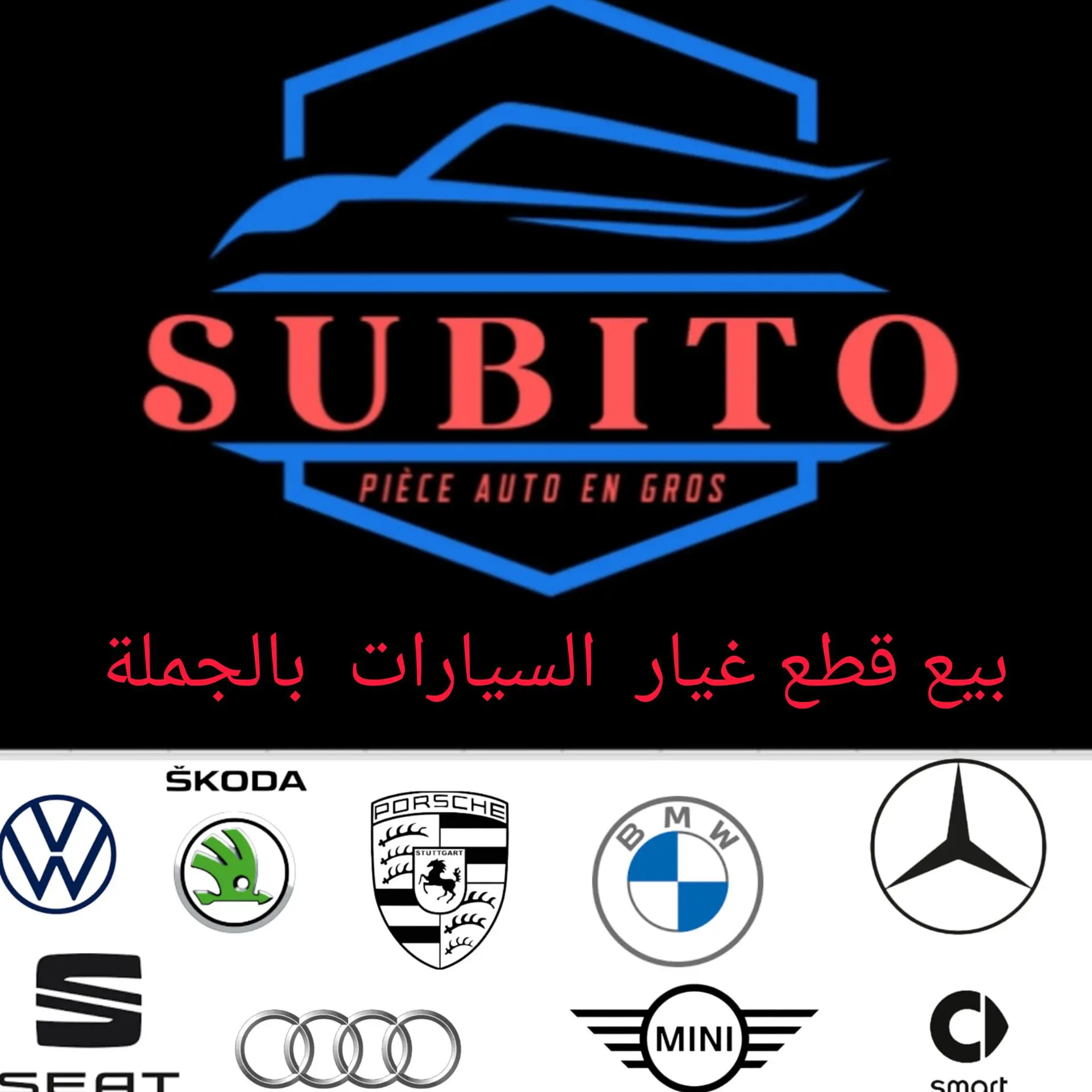 SUBITO